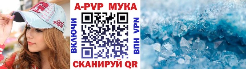 Наркошоп купить ГАШ Бошки Шишки Меф мяу мяу Балашиха