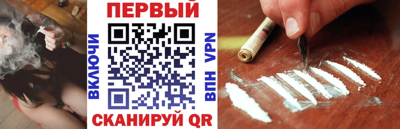 Купить закладки Балашиха Амфетамин Розовый