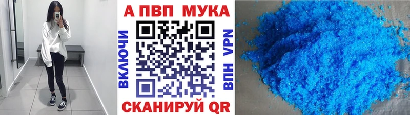 Купить где  Балашиха  Альфа ПВП СК КРИС 