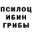 МЕТАДОН кристалл StrayX