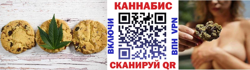 Еда ТГК марихуана  Купить  Балашиха 