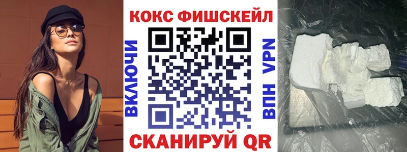 COCAIN VHQ  Купить закладки  Балашиха 