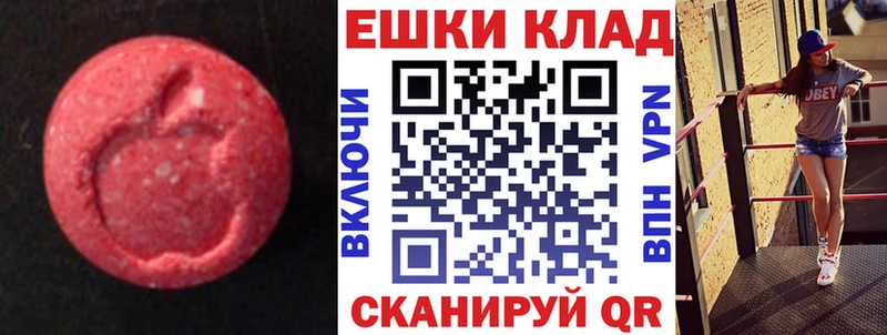 Ecstasy круглые  Купить где  Балашиха 
