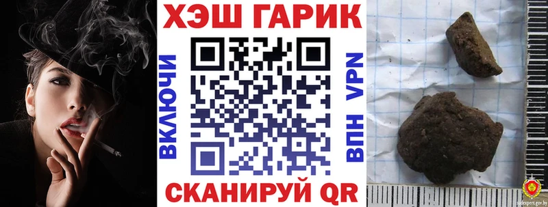 Купить закладки  Балашиха  Гашиш 40% ТГК 