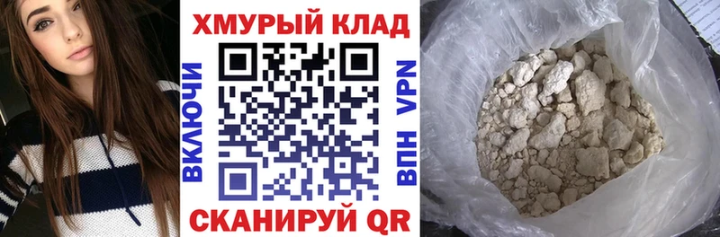 ГЕРОИН герыч  Купить  Балашиха 