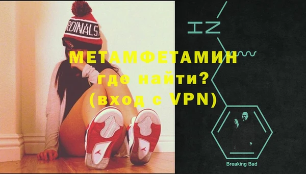 мефедрон VHQ Алексин