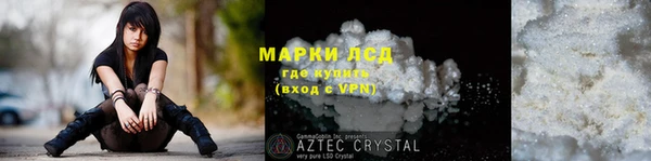 мефедрон VHQ Алексин