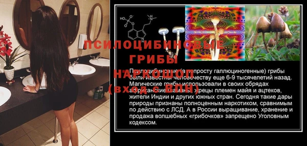 мефедрон VHQ Алексин