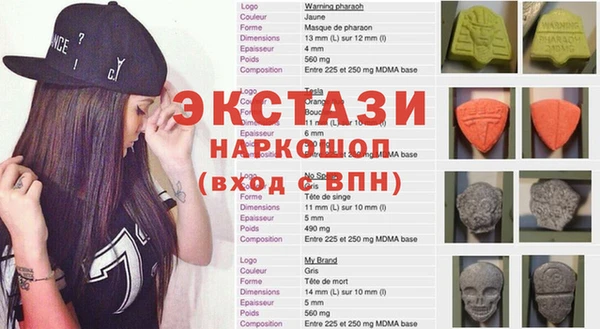 мефедрон VHQ Алексин