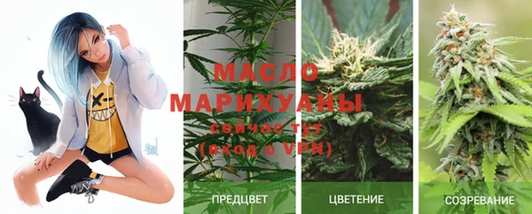 мефедрон VHQ Алексин