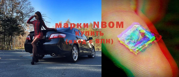 мефедрон VHQ Алексин