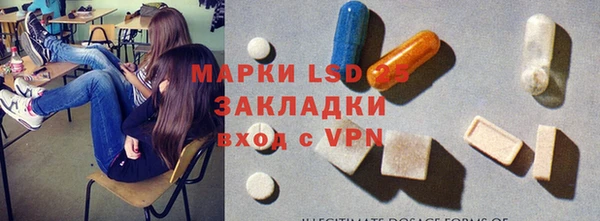 мефедрон VHQ Алексин