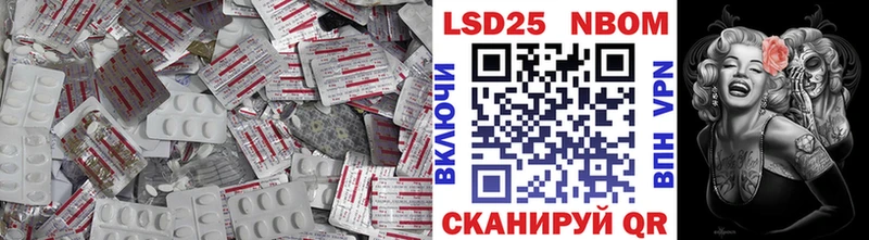 Купить закладки  Балашиха  ЛСД экстази ecstasy 