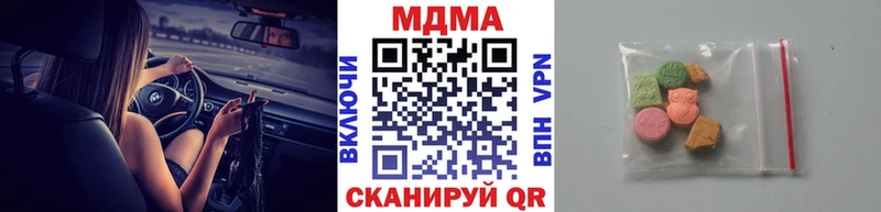 Купить  Балашиха  МДМА crystal 