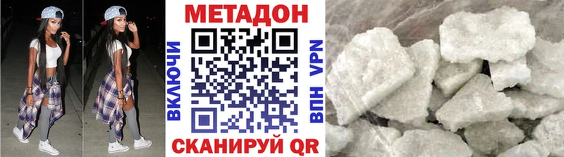 МЕТАДОН мёд  Купить закладки  Балашиха 
