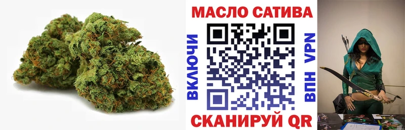 Купить закладки  Балашиха  ТГК жижа 