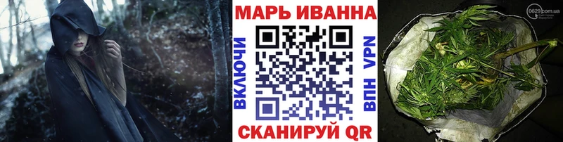 Купить где  Балашиха  Бошки марихуана марихуана 